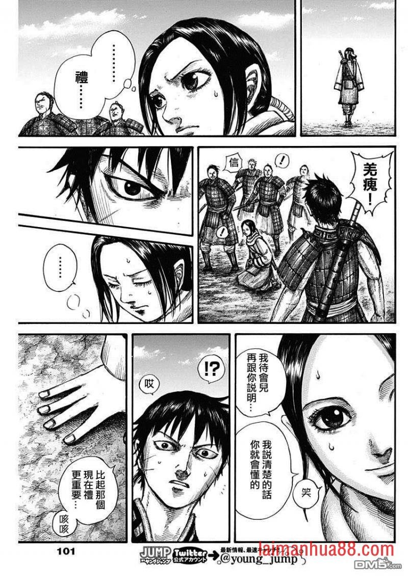 第666话 暗之渊