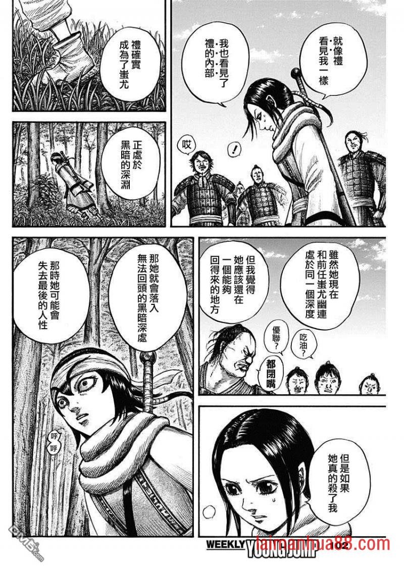 第666话 暗之渊