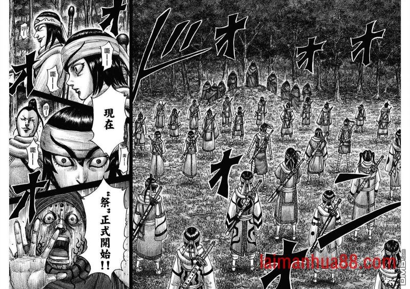 第666话 暗之渊