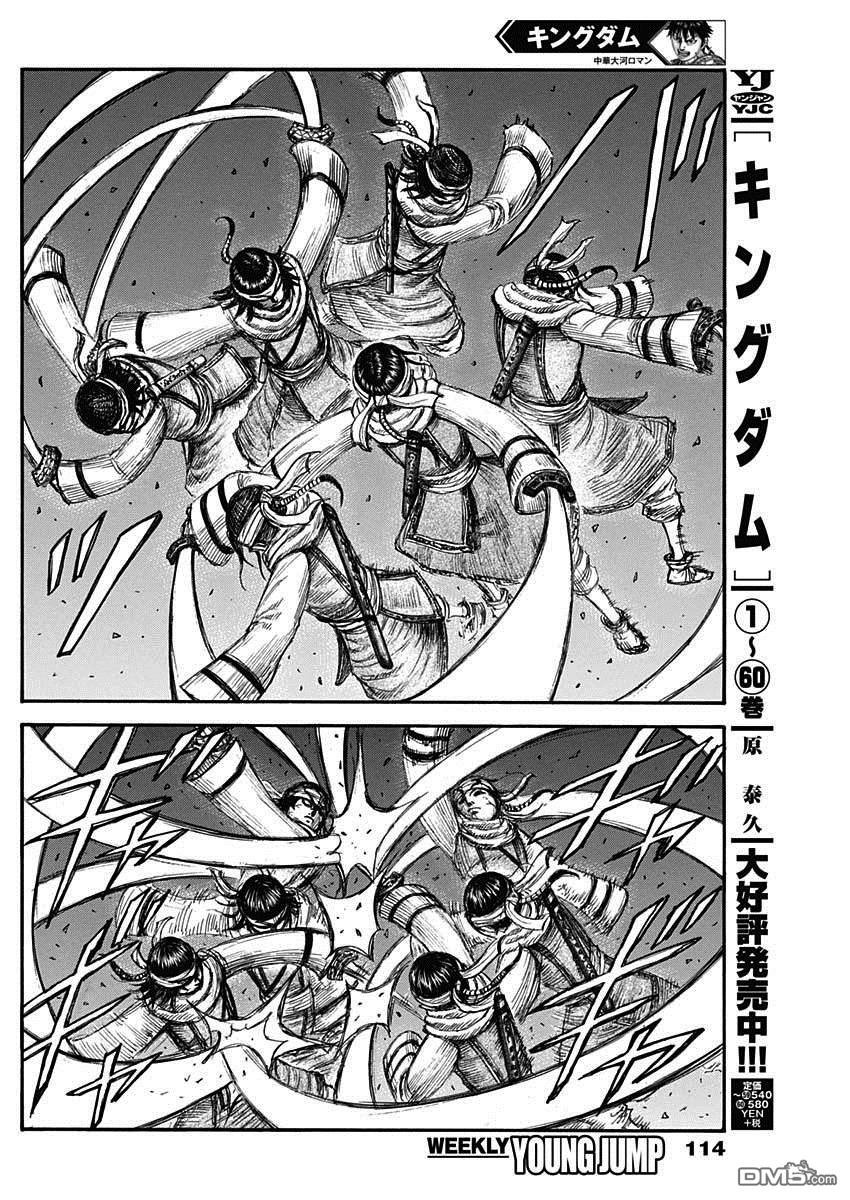 第668话 背叛