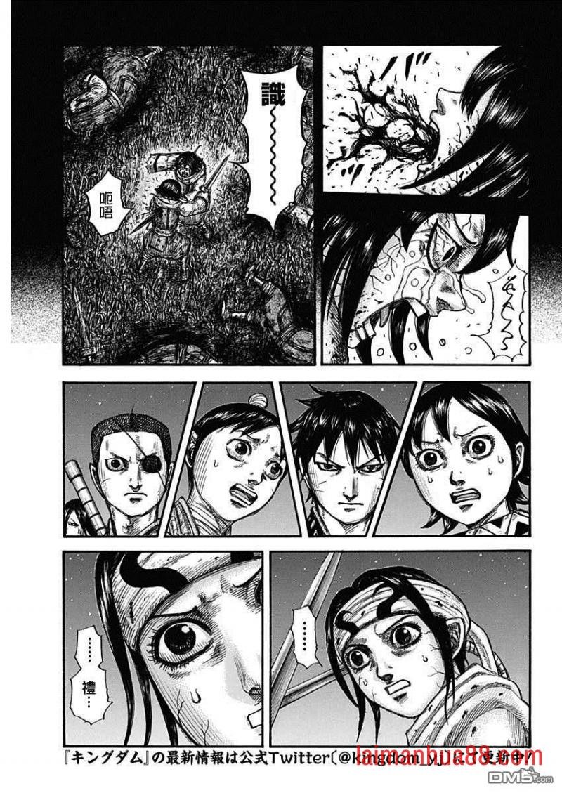 第669话 识
