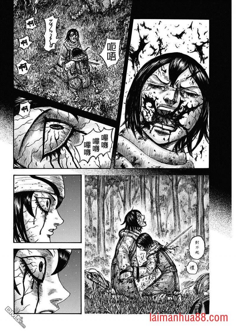 第669话 识