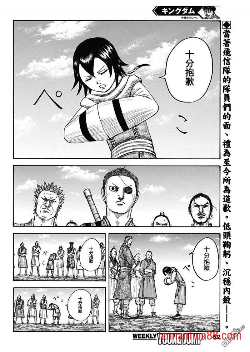 第670话 致命的事