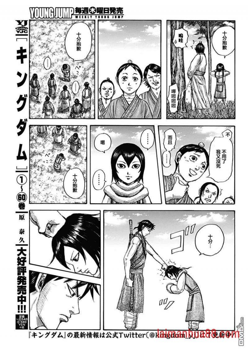 第670话 致命的事