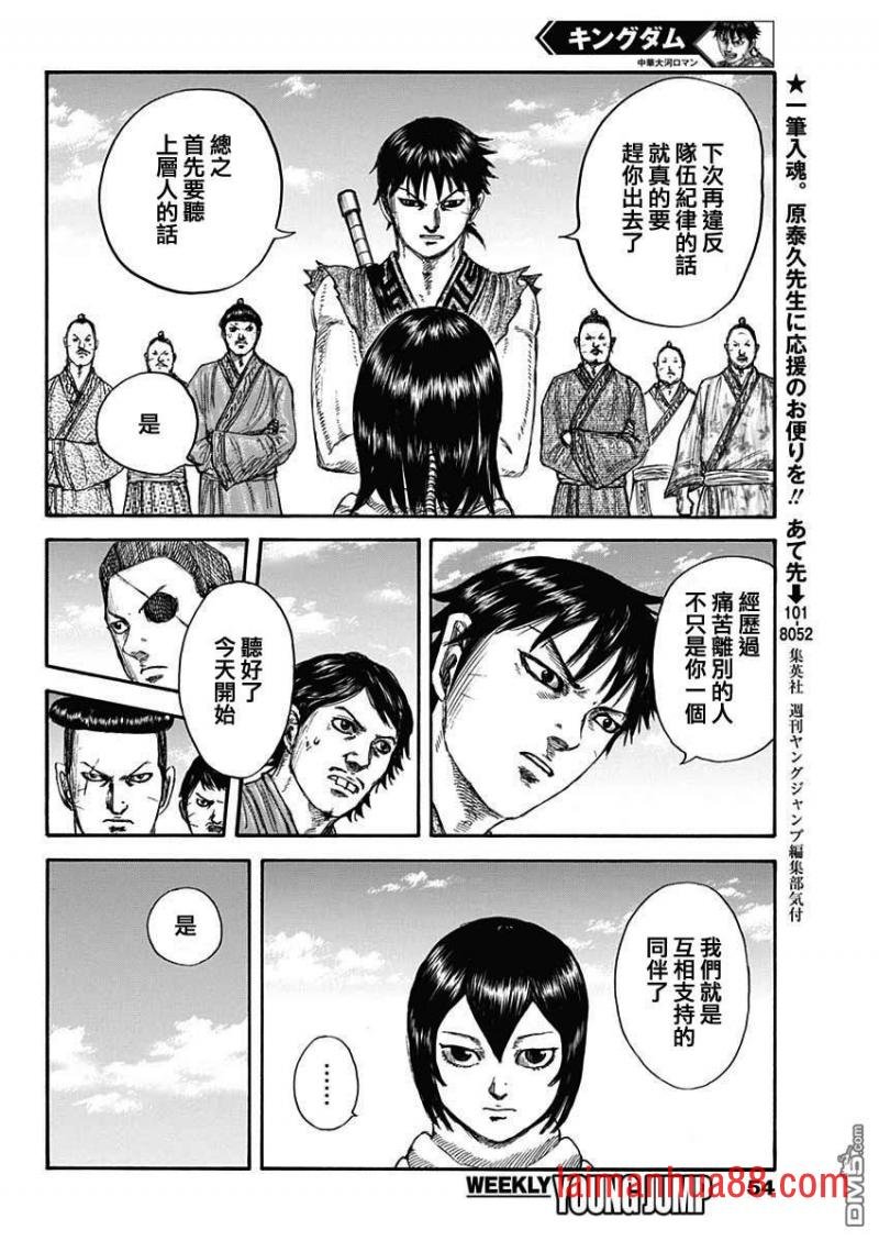 第670话 致命的事