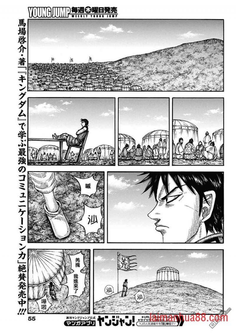 第670话 致命的事