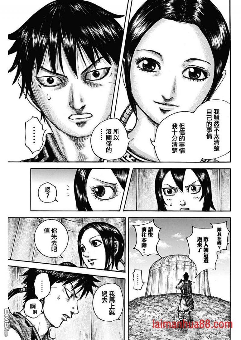 第670话 致命的事