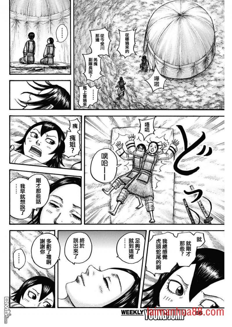 第670话 致命的事