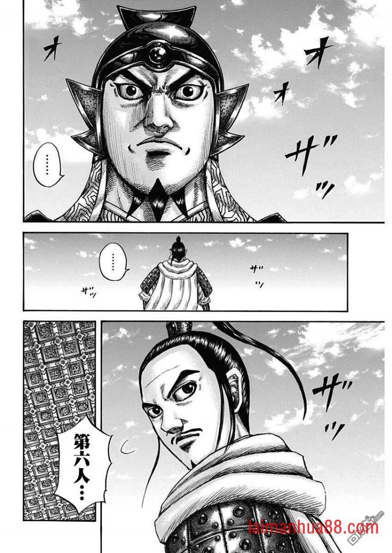 第672话 黄金之翼