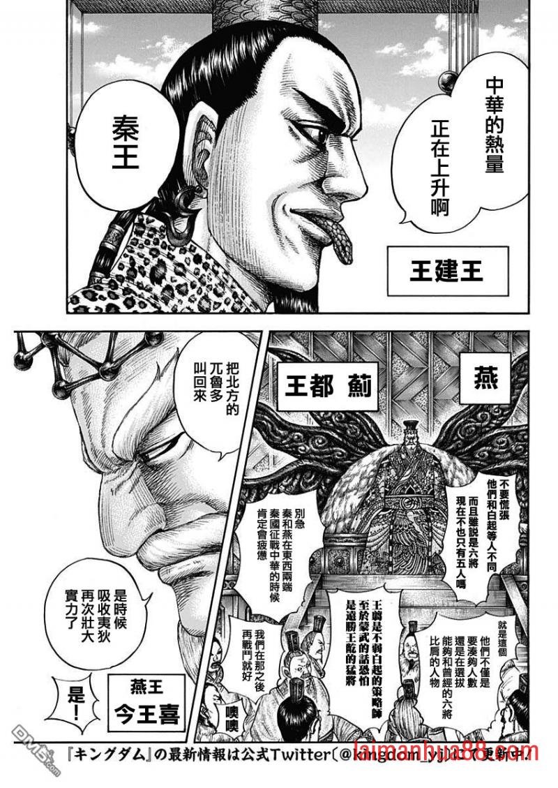 第673话 漂浮的空气