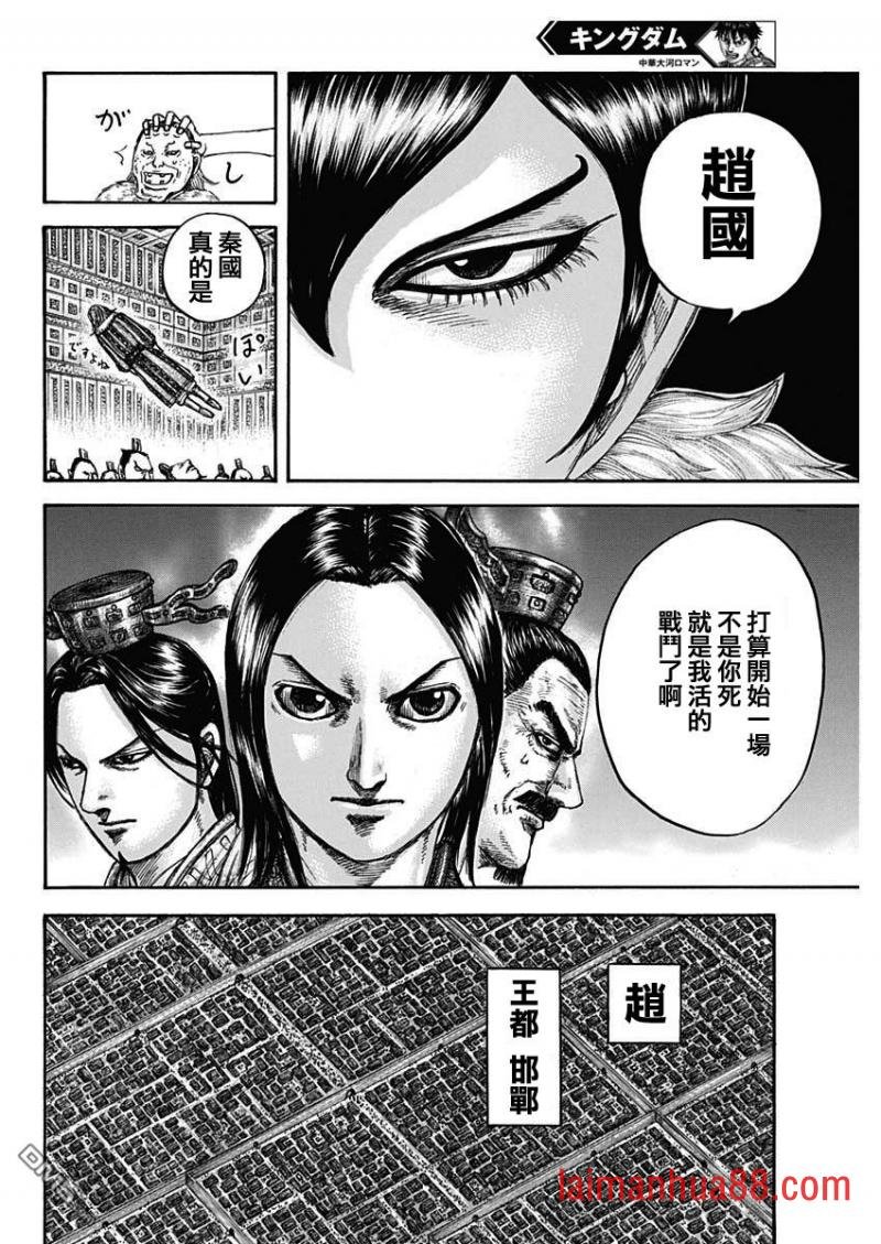 第673话 漂浮的空气
