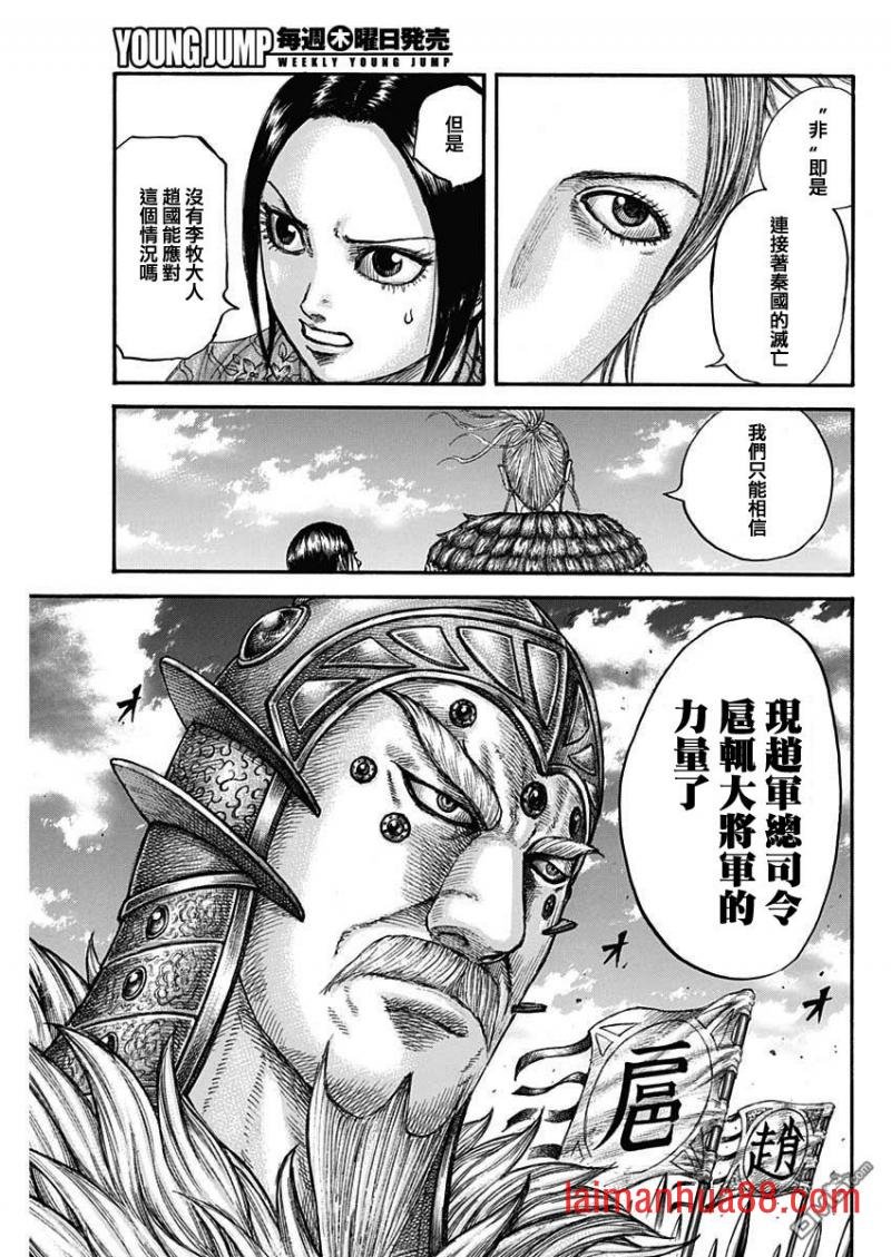 第673话 漂浮的空气