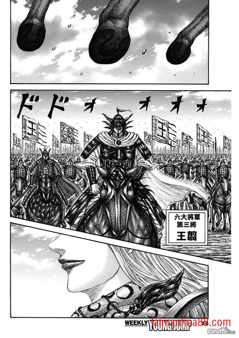 第673话 漂浮的空气