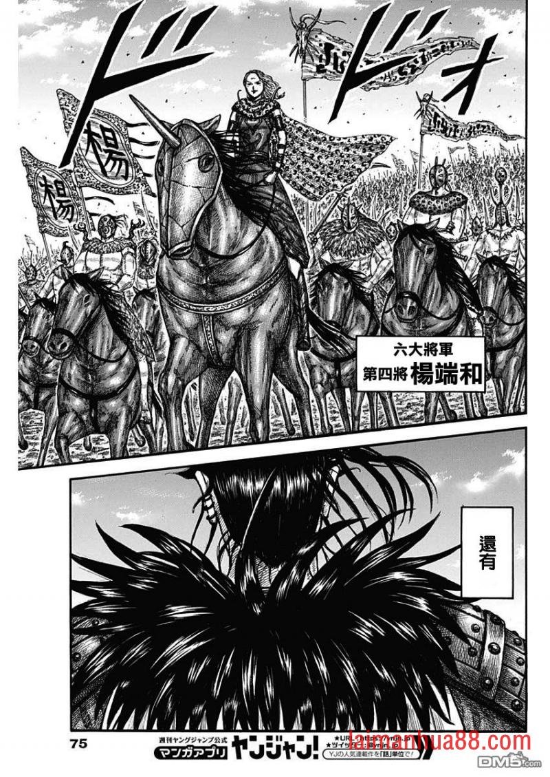 第673话 漂浮的空气