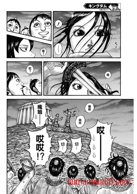 第674话 前往险地的邀请