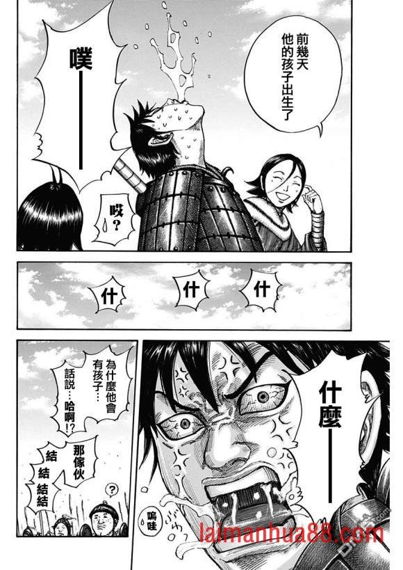 第674话 前往险地的邀请
