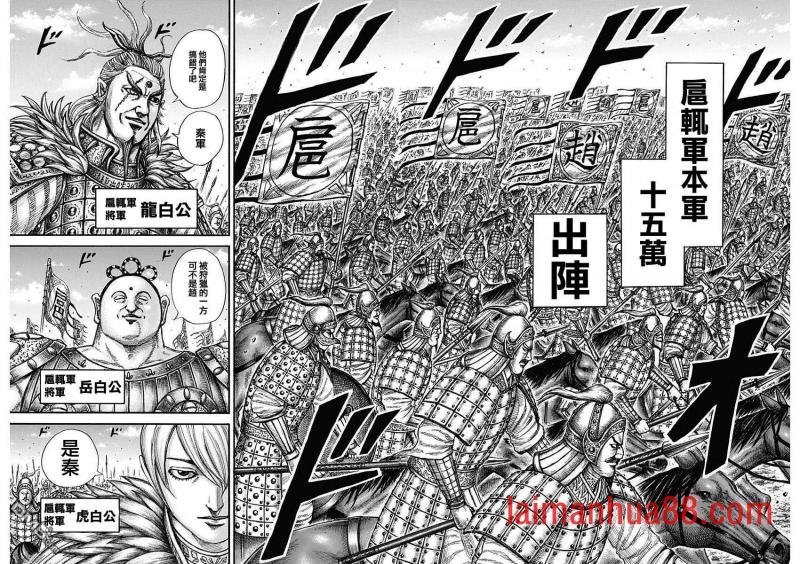 第675话 向前