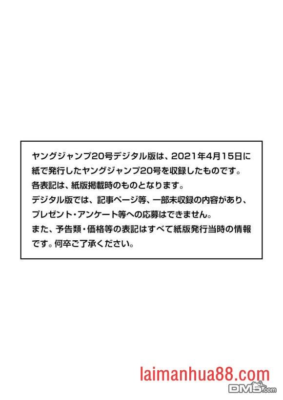 第676话 干渴的理由