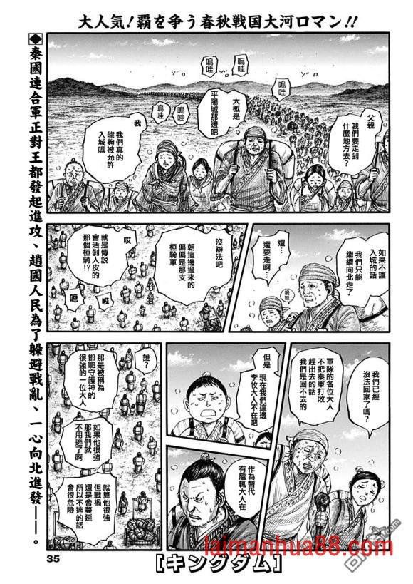 第676话 干渴的理由