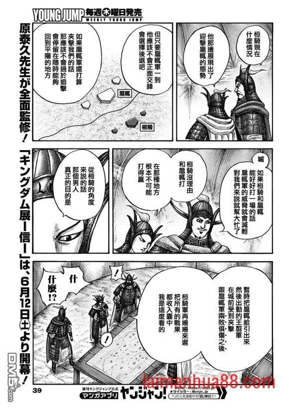 第676话 干渴的理由