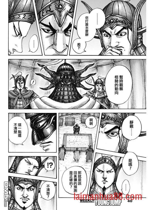 第676话 干渴的理由