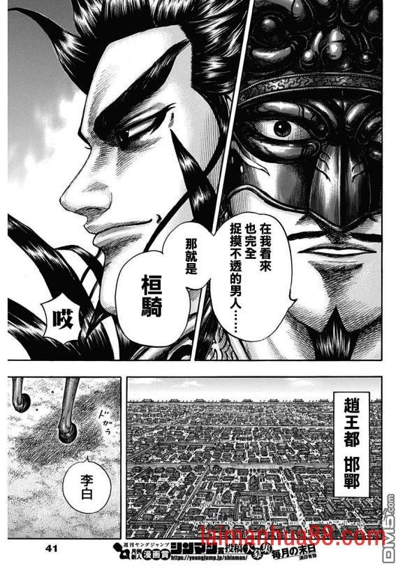第676话 干渴的理由