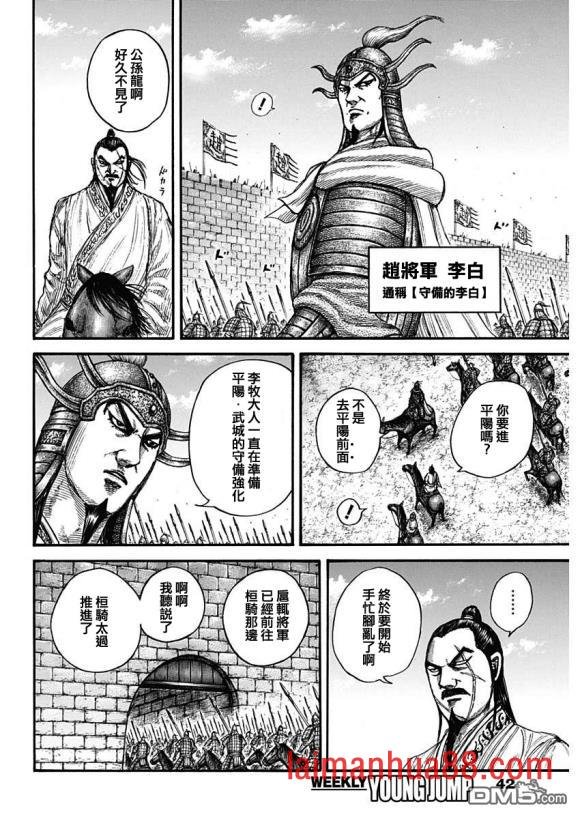 第676话 干渴的理由