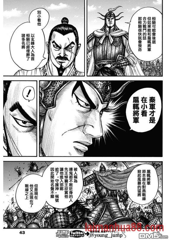 第676话 干渴的理由