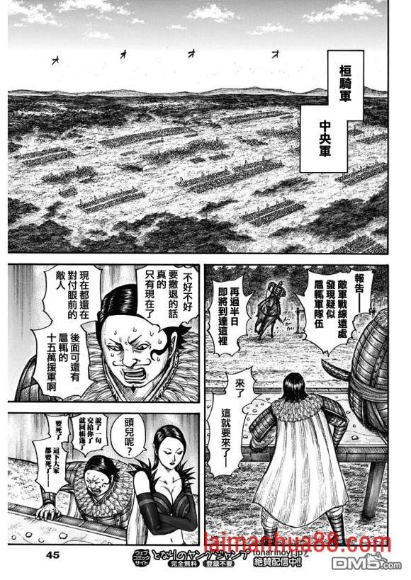 第676话 干渴的理由