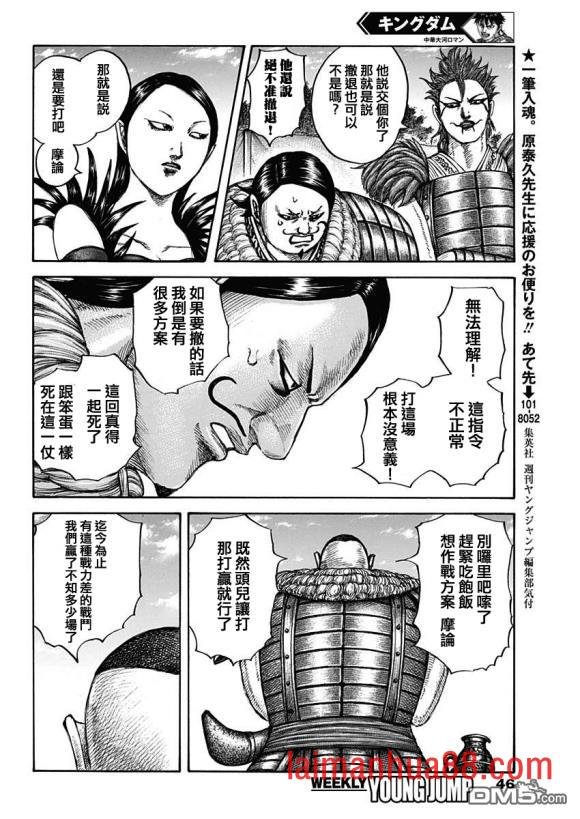 第676话 干渴的理由