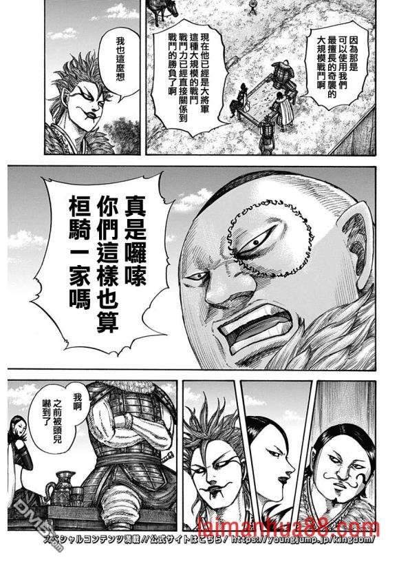 第676话 干渴的理由