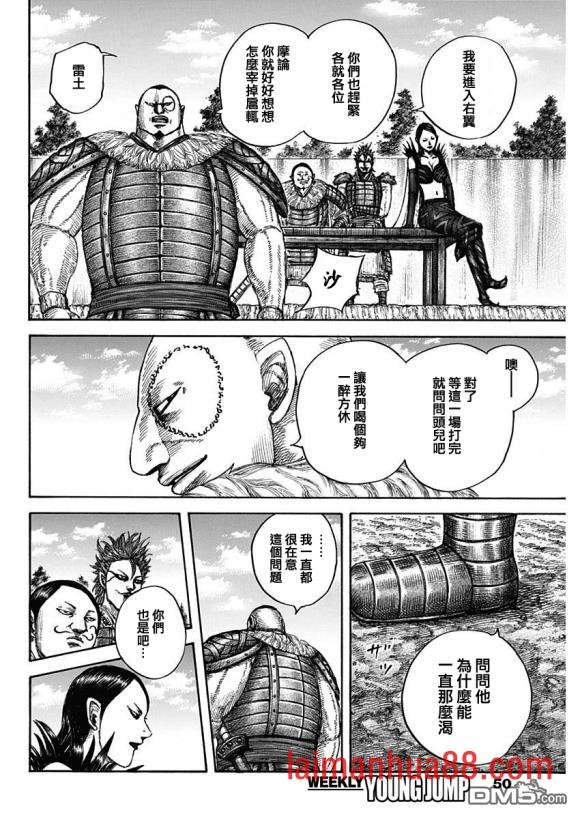 第676话 干渴的理由