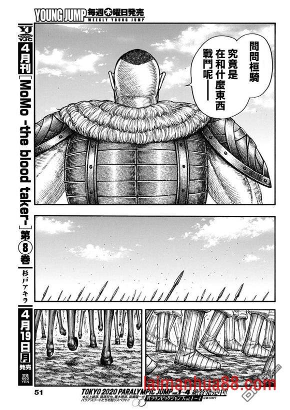 第676话 干渴的理由