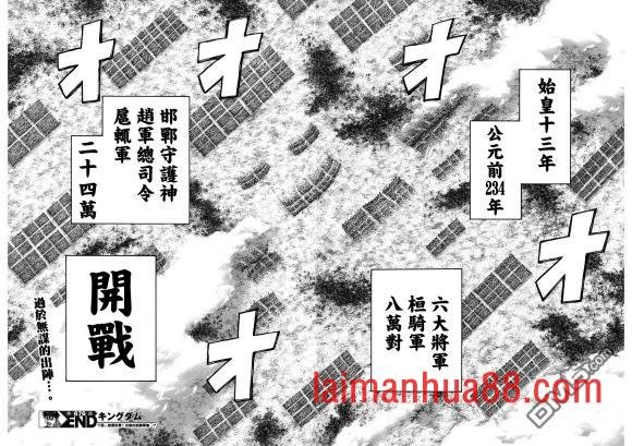 第676话 干渴的理由