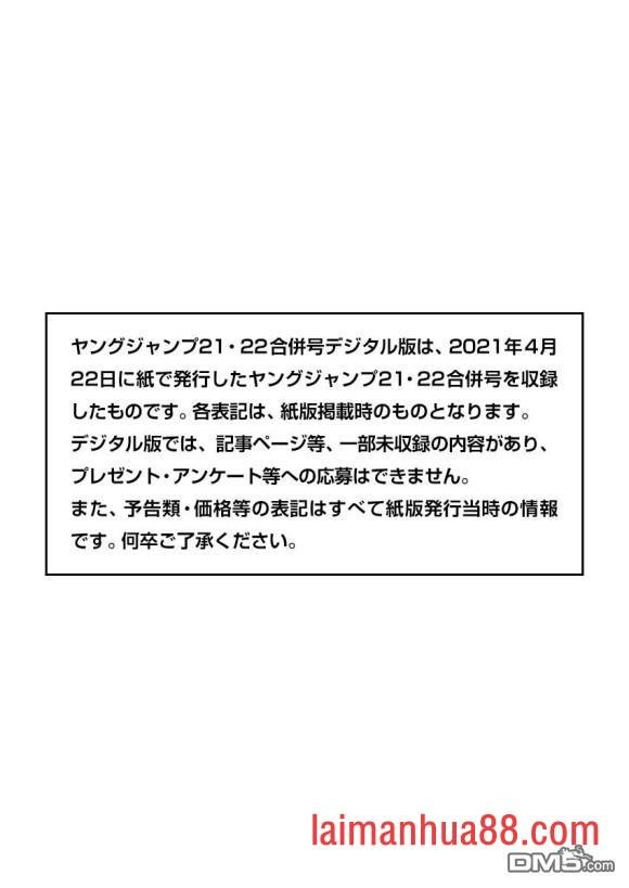 第677话 飞信队的去向