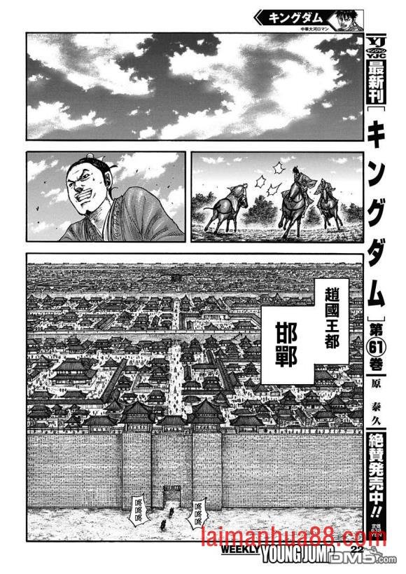 第677话 飞信队的去向