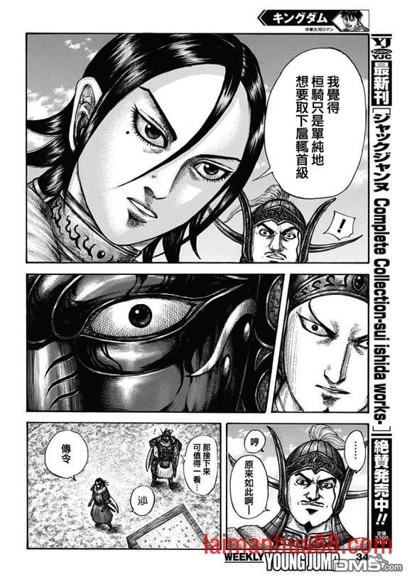 第677话 飞信队的去向