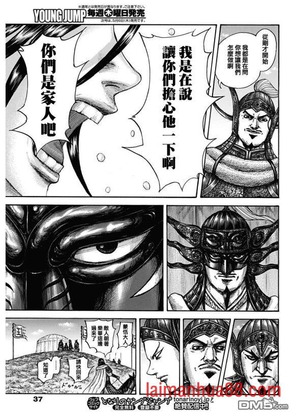 第677话 飞信队的去向