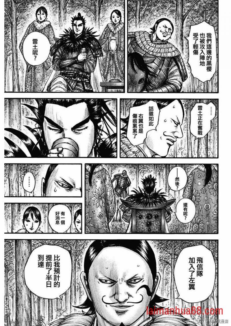 第678话 影丘