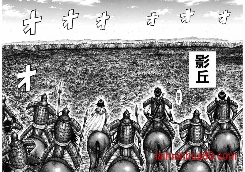 第678话 影丘