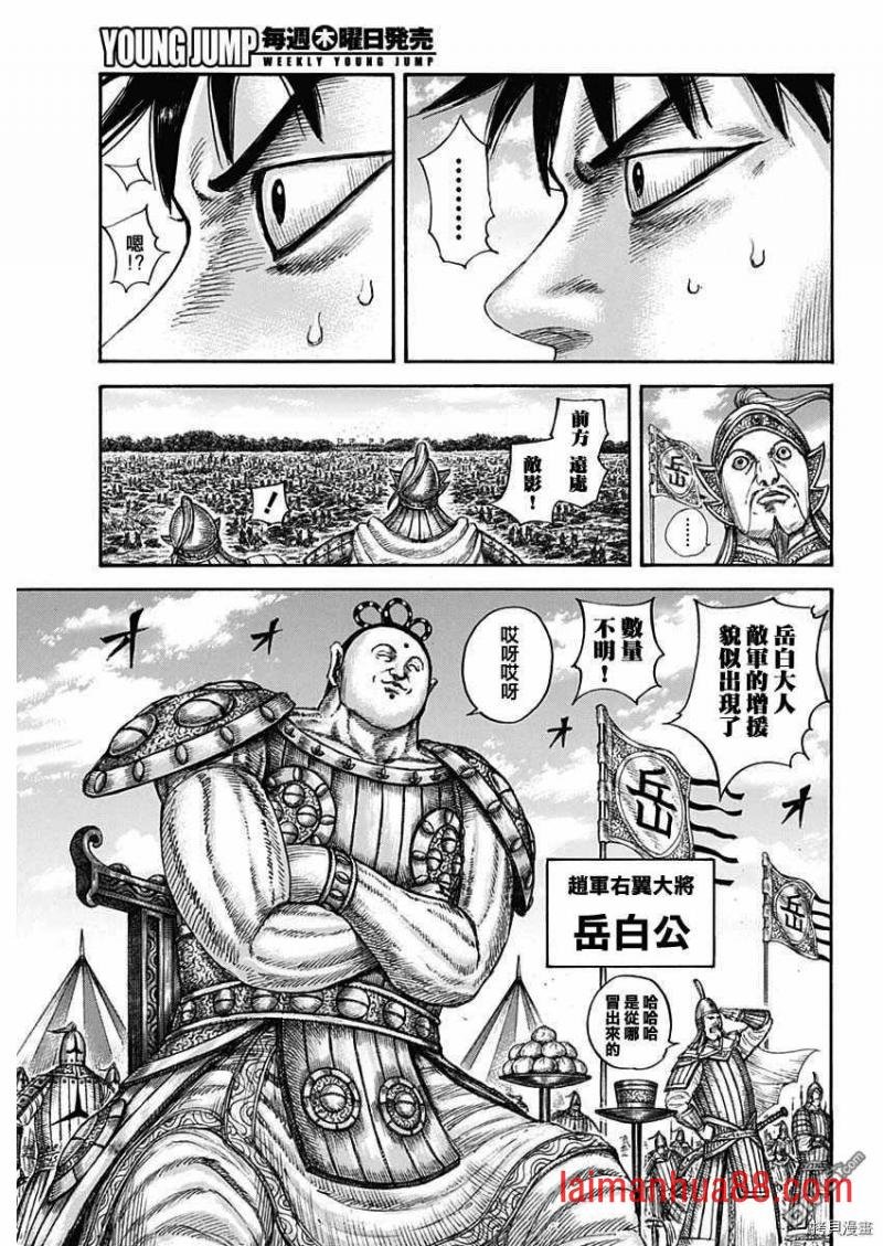 第678话 影丘