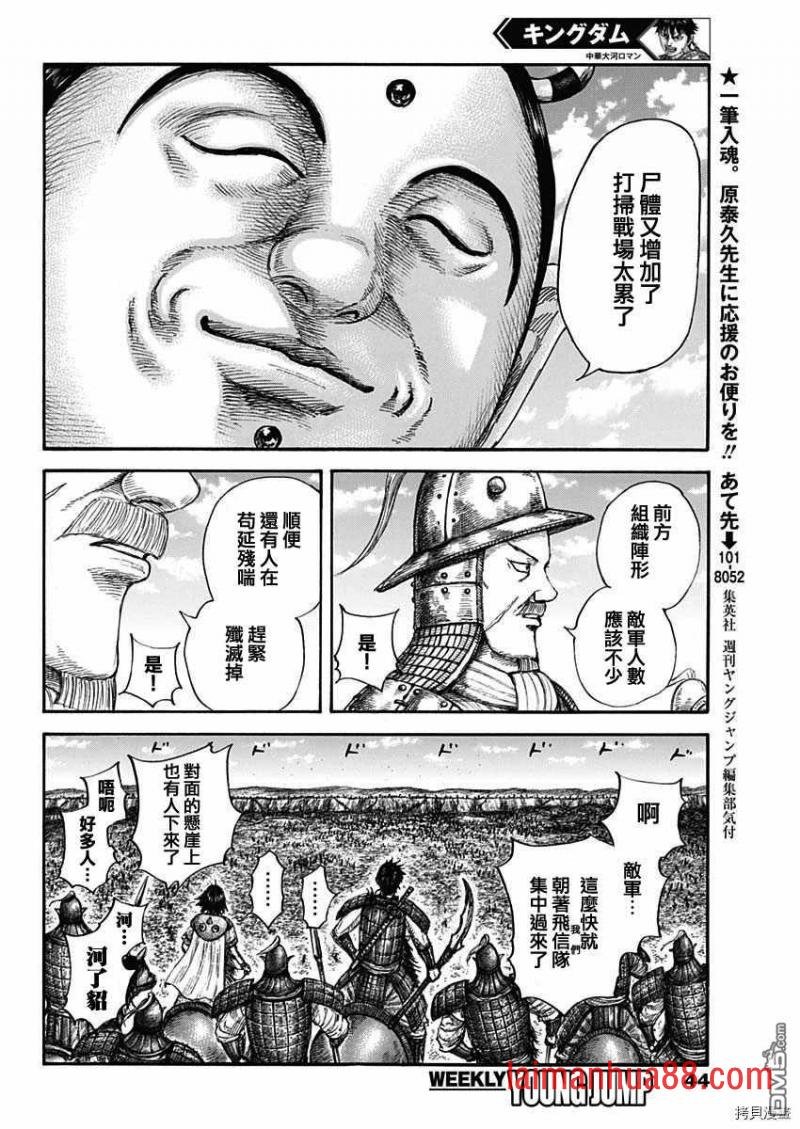 第678话 影丘