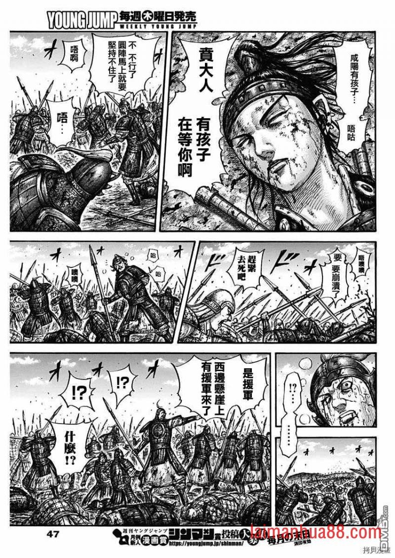 第678话 影丘