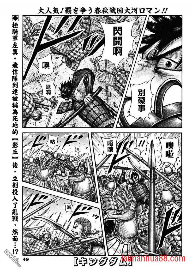 第679话 攻略的线索