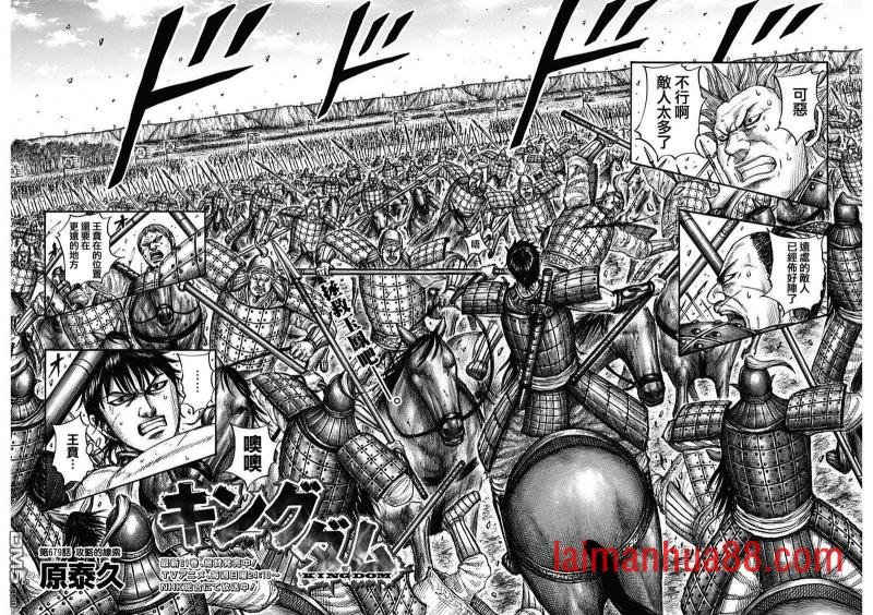 第679话 攻略的线索