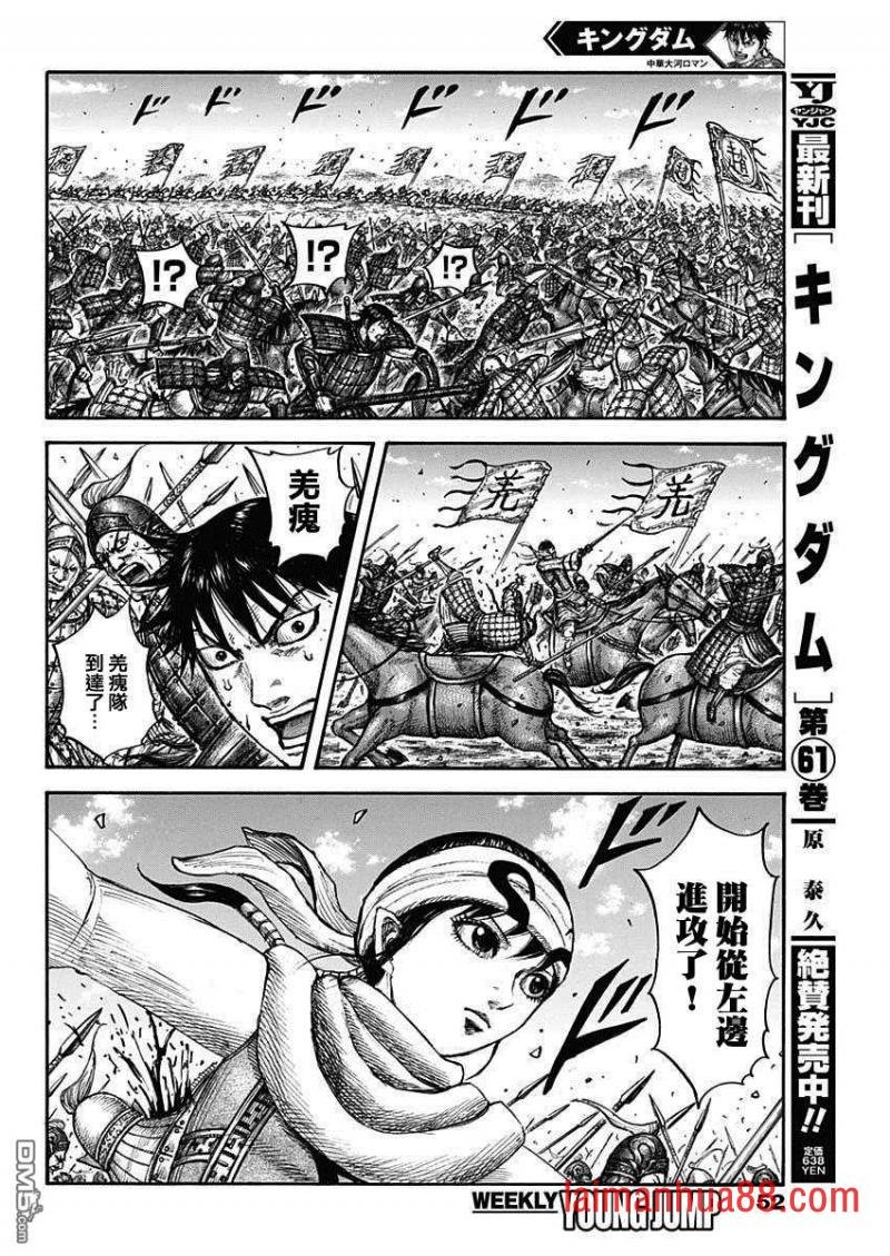第679话 攻略的线索