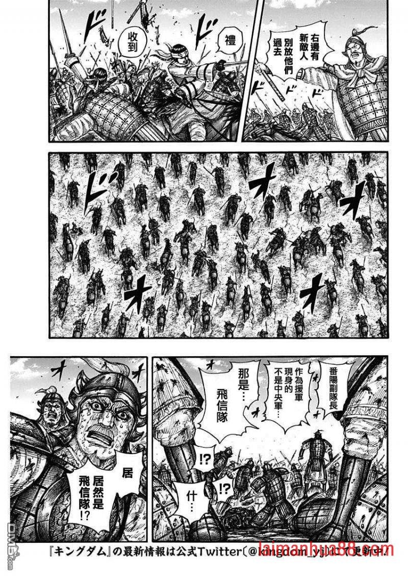 第679话 攻略的线索