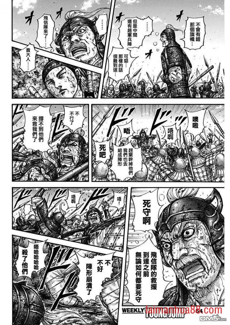 第679话 攻略的线索