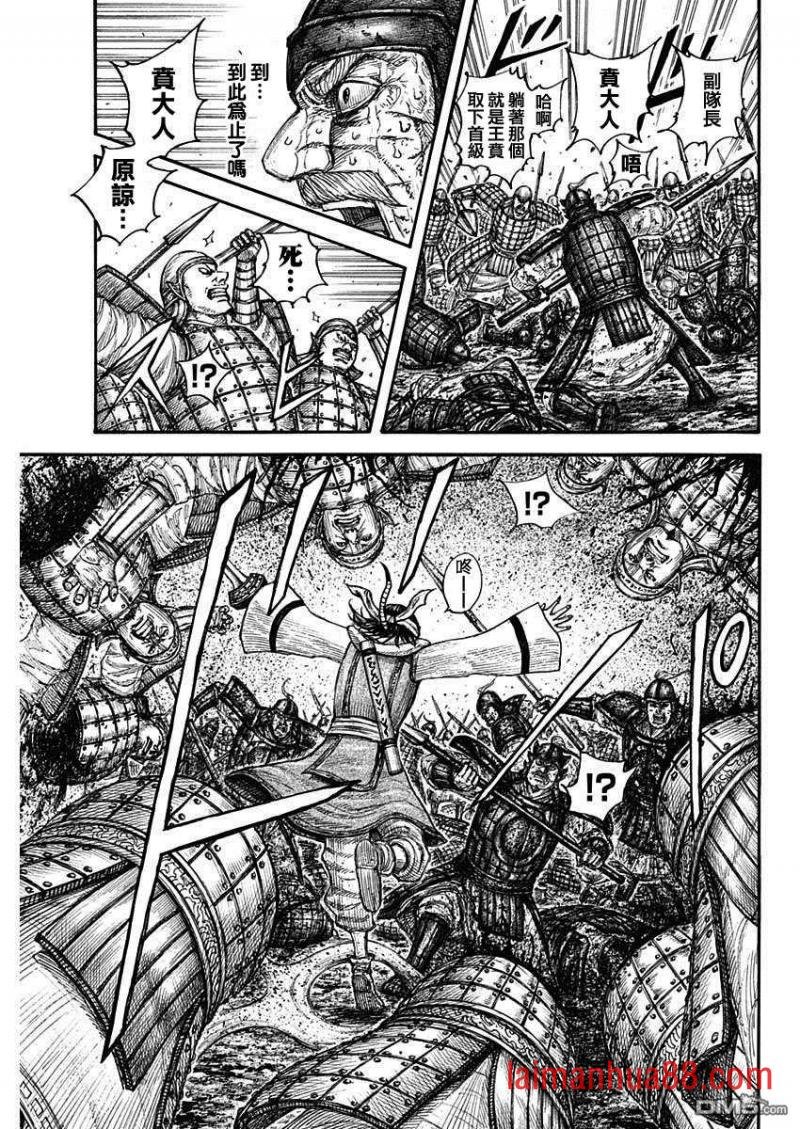 第679话 攻略的线索