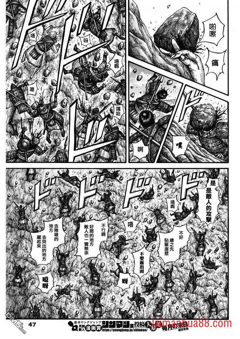 第681话 强韧的力量